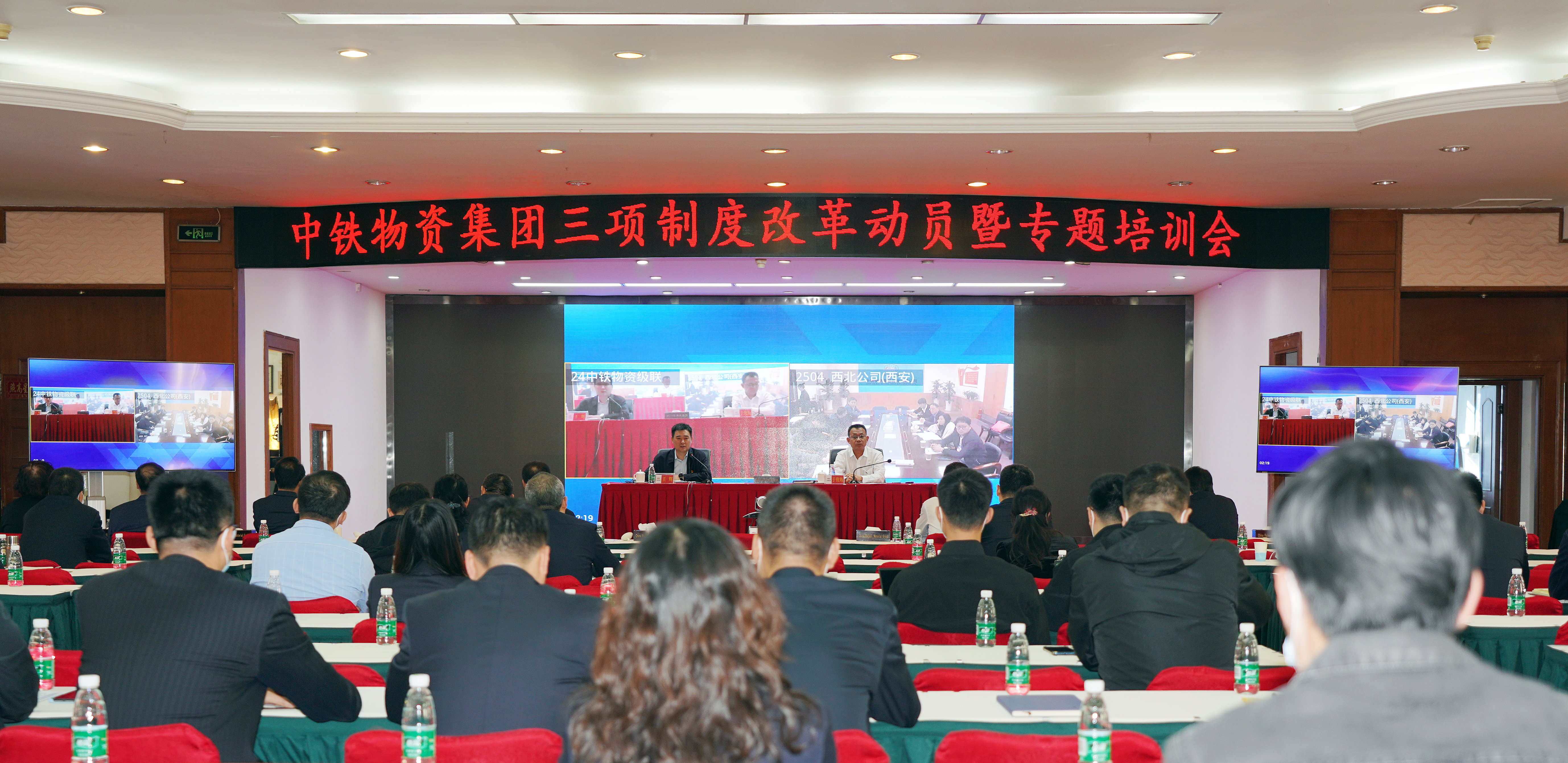 邀請外部專家就三項制度改革進行全員培訓.JPG 邀請外部專家就三項制度改革進行全員培訓.JPG