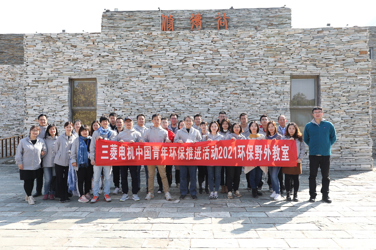 三菱電機踐行環保 用心和技術開創可持續未來 三菱電機踐行環保 用心和技術開創可持續未來