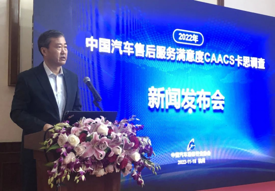 15 2022年卡思調查新聞發布會順利召開393.png