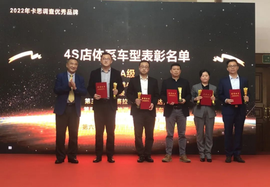 15 2022年卡思調查新聞發布會順利召開1196.png