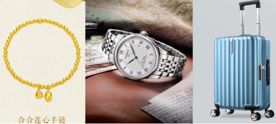 17 2022京東金榜年度大會 京東新百貨攜京東金榜發布8項時尚金獎1006.png