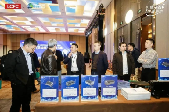 03 邊緣生態 智勝未來l聯寶科技攜手深信服科技成功舉辦可信邊緣計算生態共建發布會1341.png