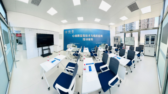 B1 未磁科技全球首臺64通道無液氦心磁圖儀及首個培訓基地落戶北京安貞醫院1060.png