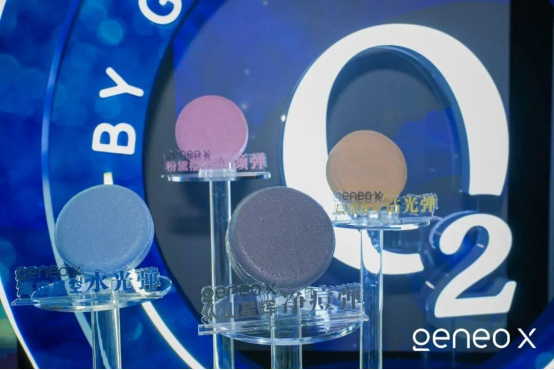 A11 科醫人Geneo X攜手 梵高再現Van Goth Alive 科技與藝術美學的完美跨界1079.png